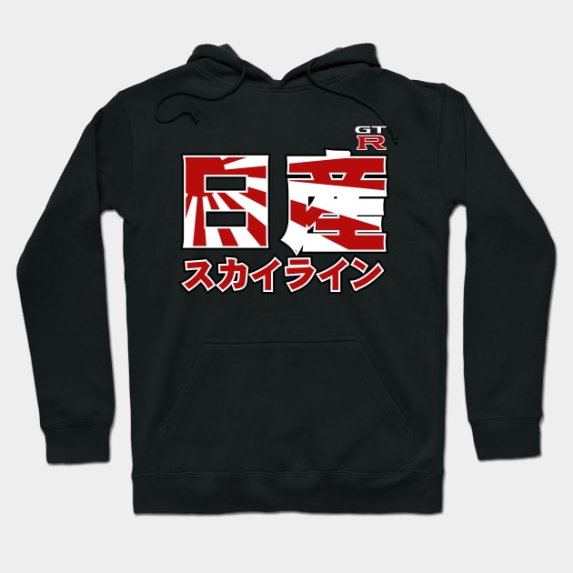 Skyline GTR Japanese Kanji Typography Hoodie by idrdesign